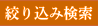 静嘉堂文庫所蔵 宋元版(J-DAC)