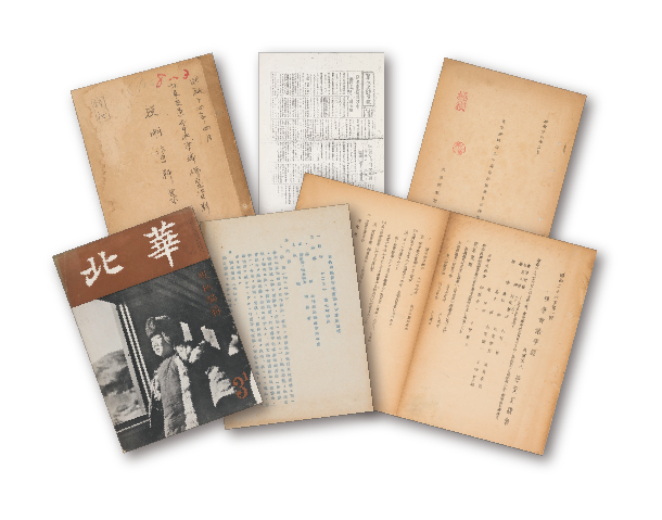 華北交通関係資料